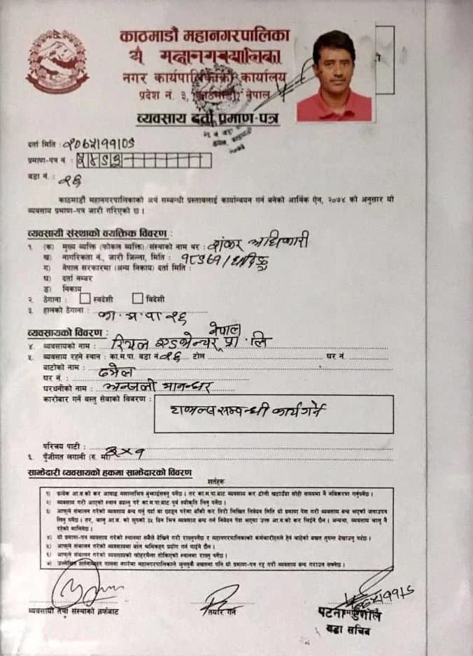 Certificate of Business Registration