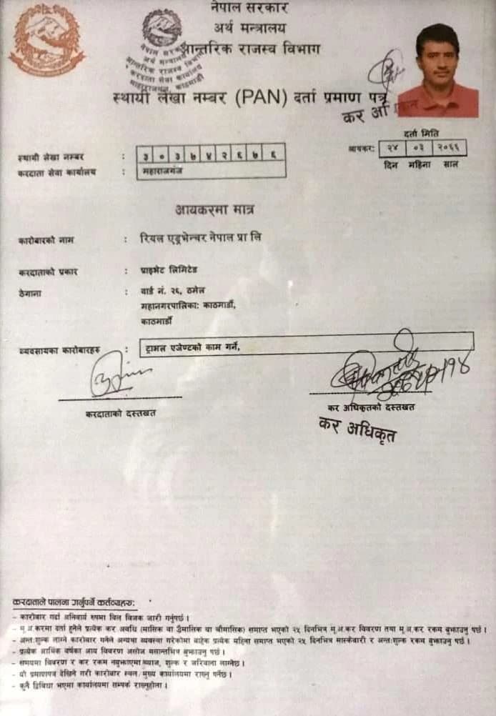 Certificate of PAN